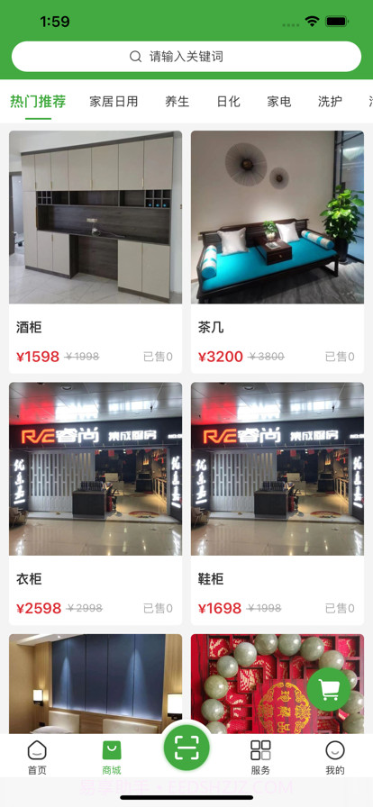 绿马城市截图2 绿马城市截图2