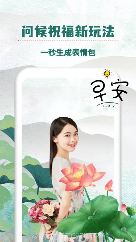 万能相册大师截图2