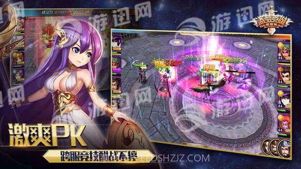 盗梦英雄国际版截图3 盗梦英雄国际版截图3