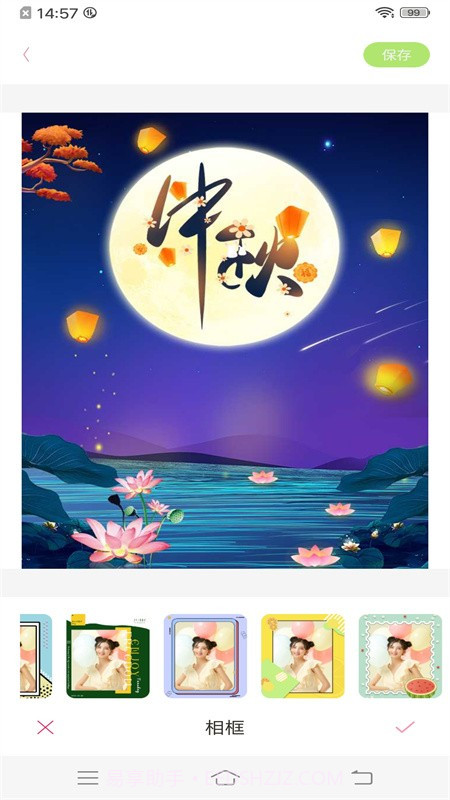 梦幻美妆相机截图2