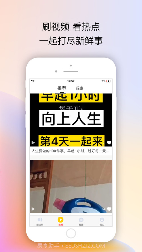 百乐视频截图1 百乐视频截图1