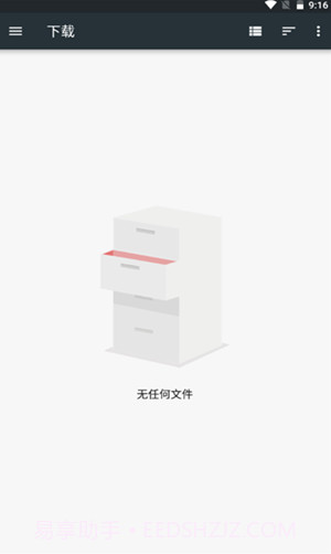 图片圆角工具截图2