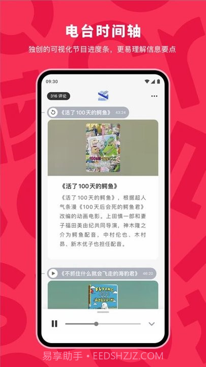 机核网截图5 机核网截图5