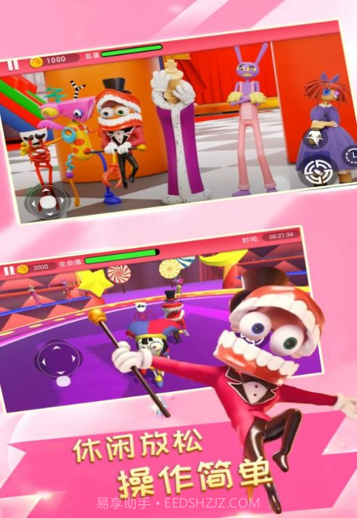 勇士闯关大冒险正版截图3 勇士闯关大冒险正版截图3