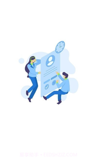 公务员宝典截图1