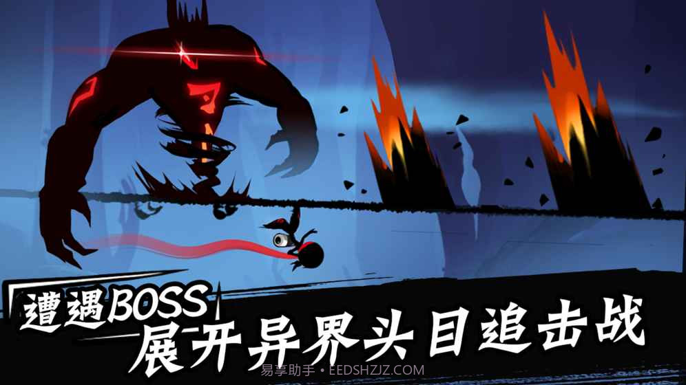 忍者必须死3截图3 忍者必须死3截图3