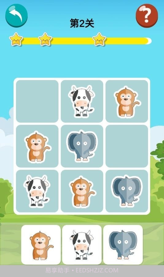 天才儿童数独截图3