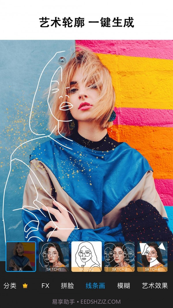 picsart修图（Picsart美易照片编辑）截图2