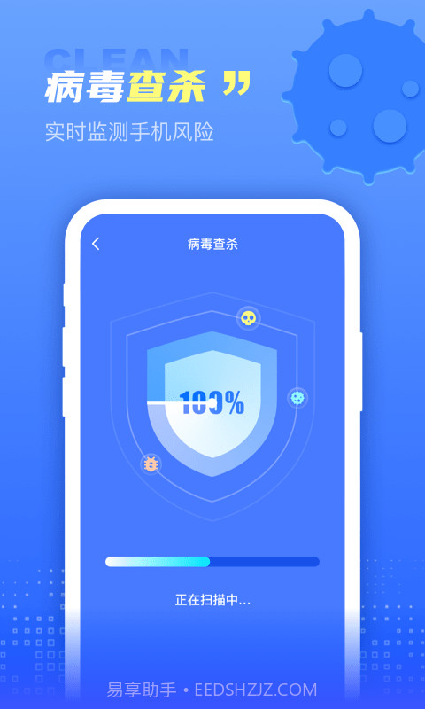 解放大师截图3 解放大师截图3