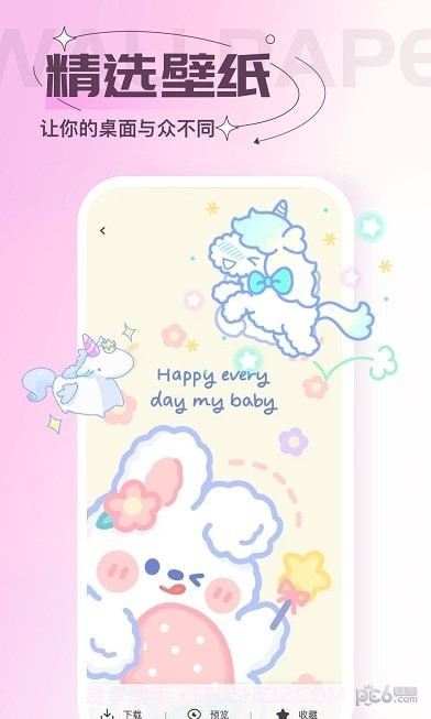 贴纸素材截图1 贴纸素材截图1