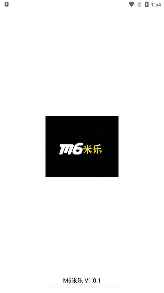 M6米乐游戏盒子截图3 M6米乐游戏盒子截图3