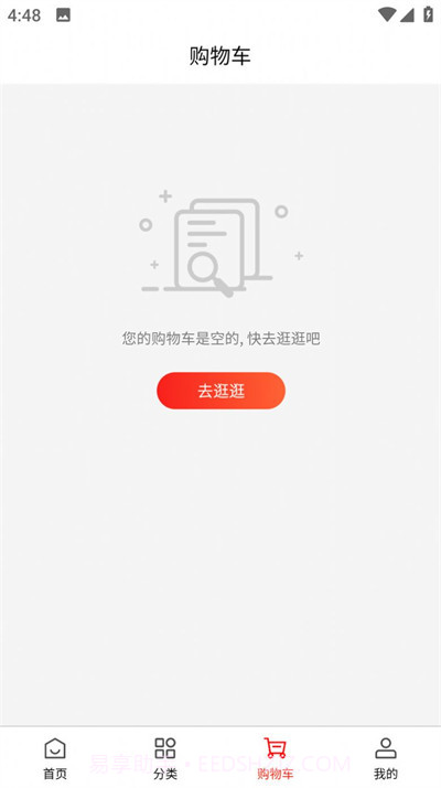 兆集商城截图3 兆集商城截图3