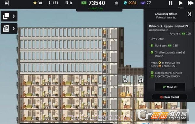 摩天大楼打造记 Project Highrise截图2