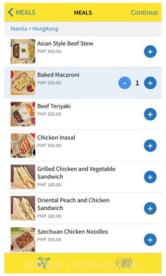 cebu pacific app截图3 cebu pacific app截图3