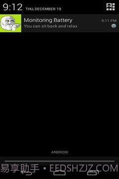 电池满报警截图4