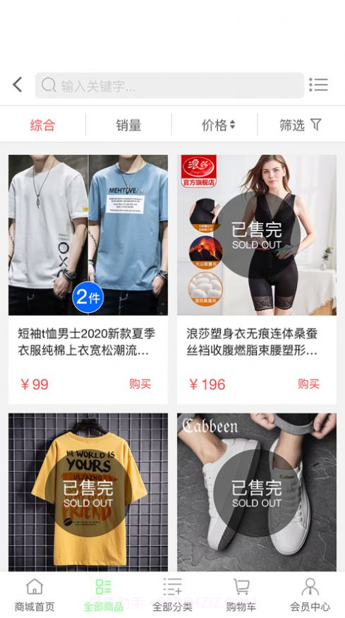 哆啦生活下载截图2 哆啦生活下载截图2