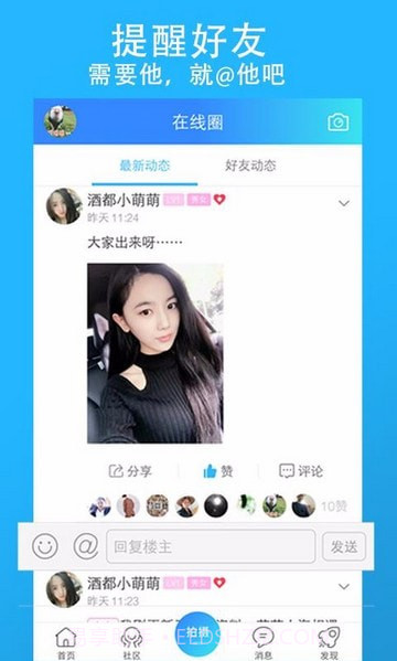 仁怀在线截图1 仁怀在线截图1