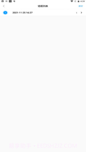 护士快题库截图3