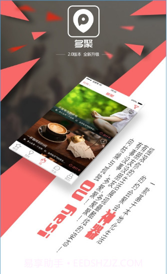 多聚截图4 多聚截图4