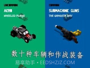 狂暴之路截图3 狂暴之路截图3