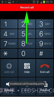 ACR电话录音机截图1