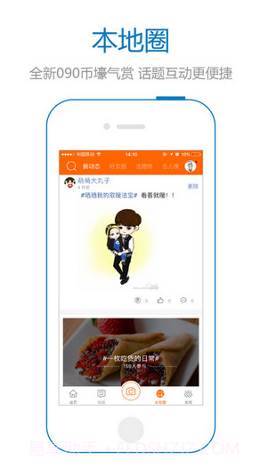常熟零距离截图3 常熟零距离截图3