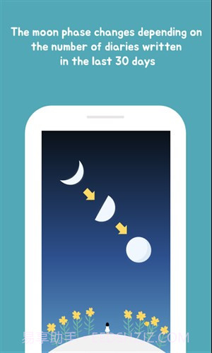 月记截图2 月记截图2