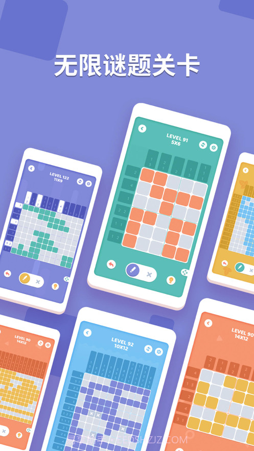 数图截图5 数图截图5