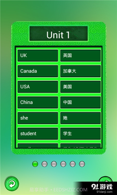 人教小学英语三下点读截图3