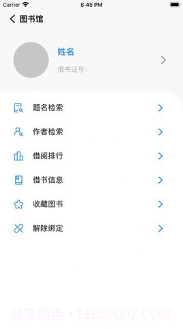 福uu截图2 福uu截图2