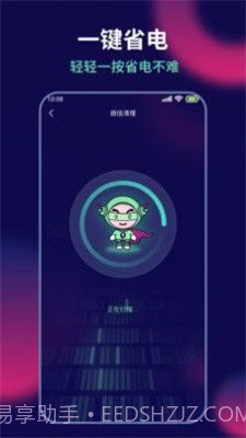 AI超人省电王截图1