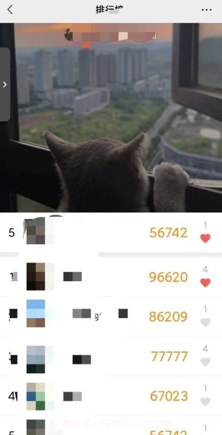 秒运动助手截图3 秒运动助手截图3