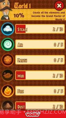 元素数独(Elemental)截图2 元素数独(Elemental)截图2