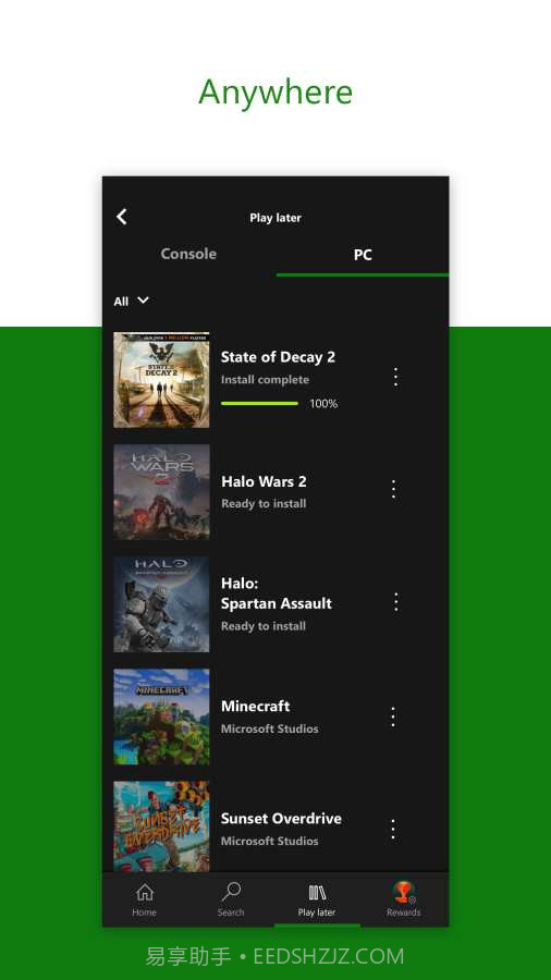 Xbox云游戏（Xbox Game Pass）截图4