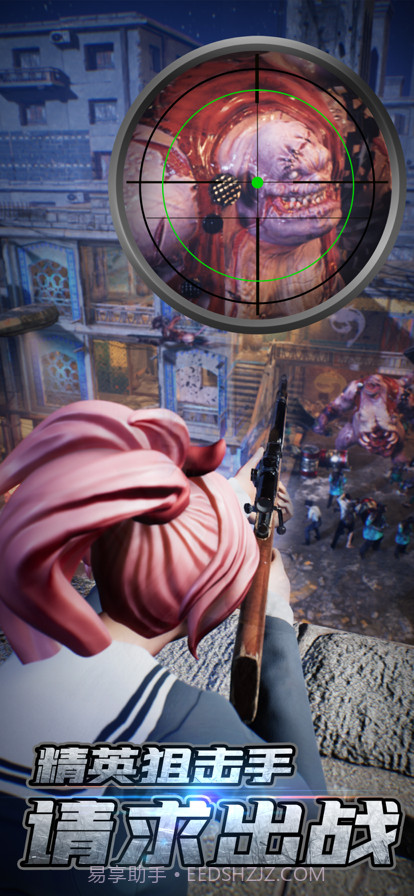 最后一道防线截图1