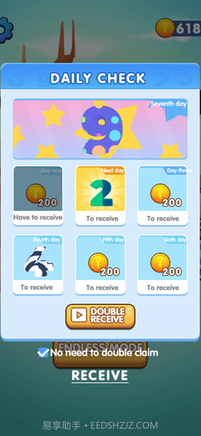 数字大作战截图3