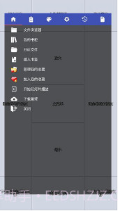 perfect viewerv5.0.2.1截图1