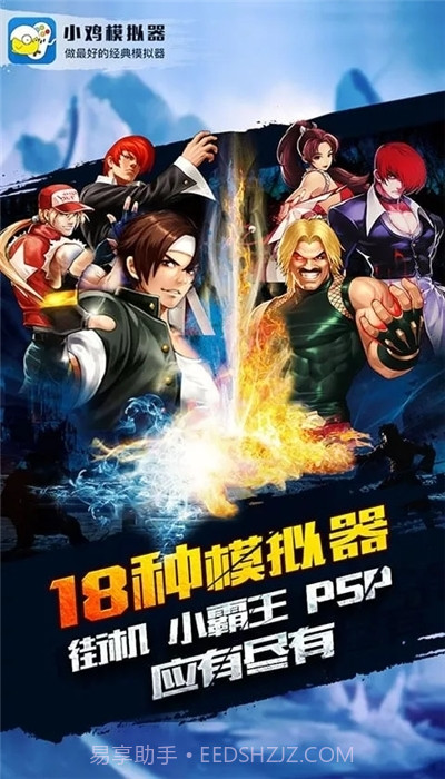 小鸡模拟器永久会员截图1