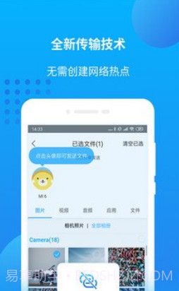 爱奇艺万能联播(爱奇艺万能联播二维码)安卓正式版截图3 爱奇艺万能联播(爱奇艺万能联播二维码)安卓正式版截图3