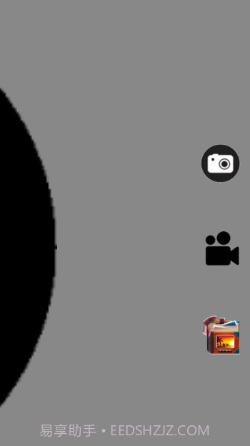 Better vision截图1 Better vision截图1