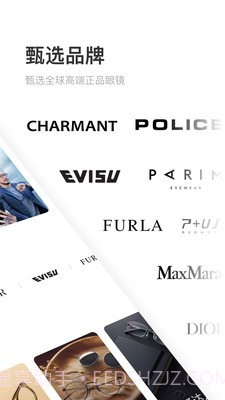 OptiKey眼球跟踪器截图2