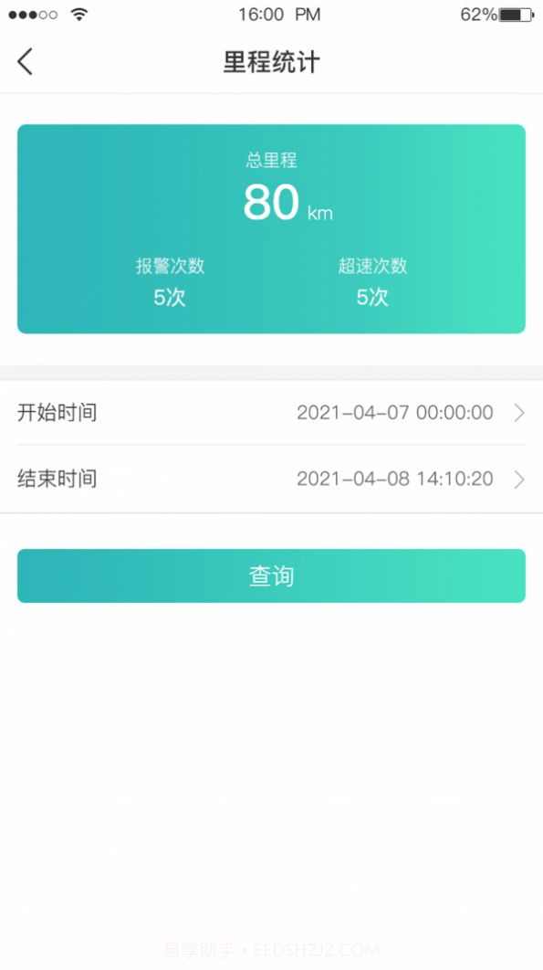 远近在线截图2 远近在线截图2