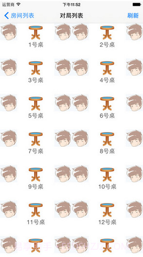 撕名牌小游戏截图3