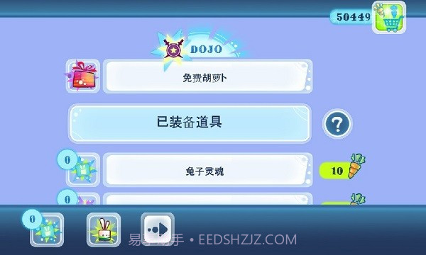 功夫兔子手游截图2 功夫兔子手游截图2