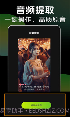 多多视频剪辑截图1 多多视频剪辑截图1