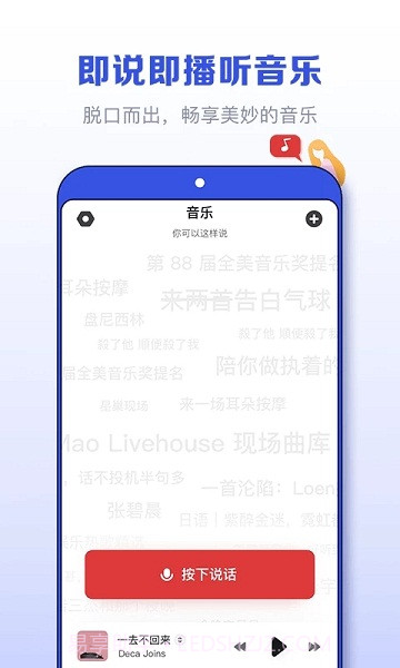 发条截图4 发条截图4