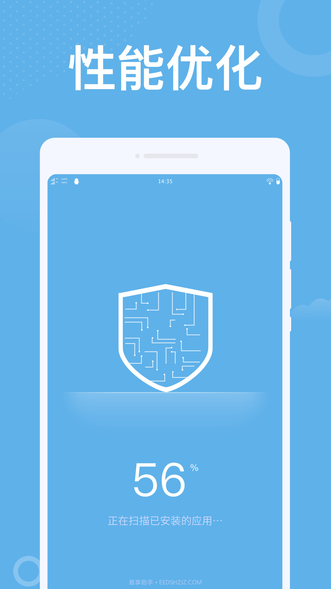 潮流WiFi截图1 潮流WiFi截图1