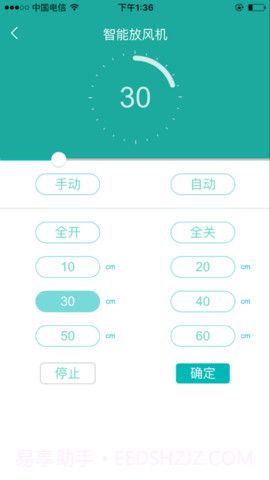 神农棚博士截图3