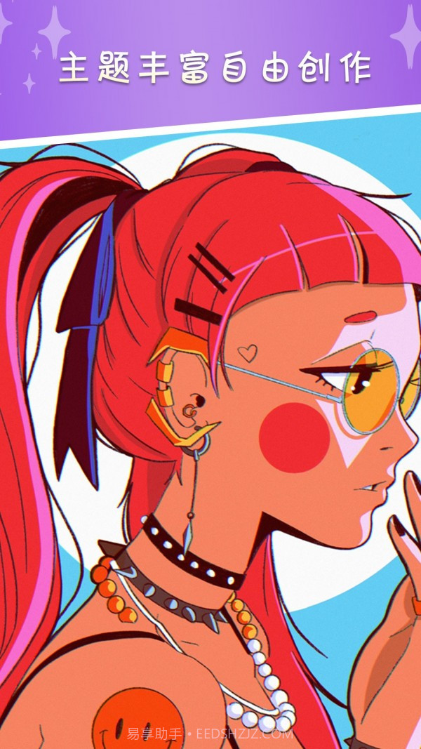 数字填色解压绘本截图2