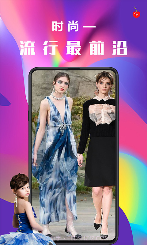 樱桃小视频截图2